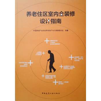 �B(y��ng)��ס�^(q��)�҃�(n��i)ȫ�b���O(sh��)Ӌ(j��)ָ��