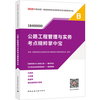 2020һ�����쎟��ԇ����·���̹����c����(w��)���c�������Ќ�