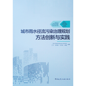 ������ˮ������Ⱦ����Ҏ(gu��)��������(chu��ng)���c���`