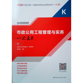 2020һ�����쎟���������ù��̹����c����(w��)һ��ͨ�P(gu��n)