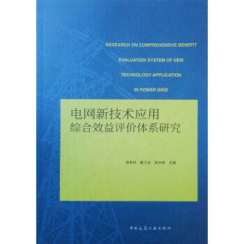 늾W(w��ng)�¼��g���þC��Ч���u�r�wϵ�о�