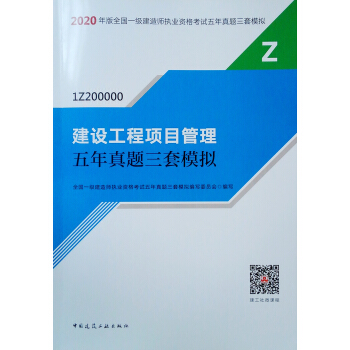 2020һ�����쎟�����O(sh��)�����(xi��ng)Ŀ�����������}����ģ�M