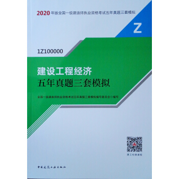 2020һ�����쎟�����O(sh��)���̽�(j��ng)���������}����ģ�M