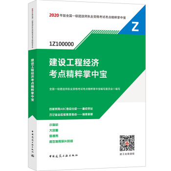 2020һ�����쎟��ԇ�����O���̽�(j��ng)�����c�������Ќ�