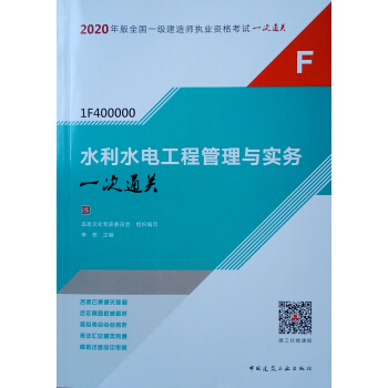 2020һ�����쎟��ˮ��ˮ늹��̹����c����һ��ͨ�P