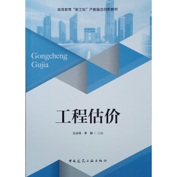 ���̹��r/�ߵȽ������¹��ơ��a(ch��n)���ںτ�(chu��ng)�½̲�