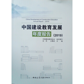 �Ї�(gu��)���O(sh��)�����l(f��)չ��Ȉ�(b��o)�棨2019��