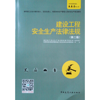 ���O(sh��)���̰�ȫ���a(ch��n)���ɷ�Ҏ(gu��)���ڶ��棩