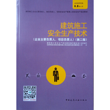 ����ʩ����ȫ���a(ch��n)���g(sh��)����I(y��)��Ҫؓ(f��)؟(z��)�����(xi��ng)Ŀؓ(f��)؟(z��)�ˣ����ڶ��棩