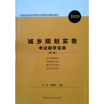 ���l(xi��ng)Ҏ(gu��)������(w��)��ԇ���W(xu��)����(��2��2020ע�Գ��l(xi��ng)Ҏ(gu��)�����I(y��)�Y��ԇ�o��(d��o)�Õ�)