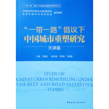 ��һ��һ·�����h���Ї����������о��������ƪ