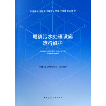 ���(zh��n)��ˮ̎���O(sh��)ʩ�\(y��n)�оS�o(h��)