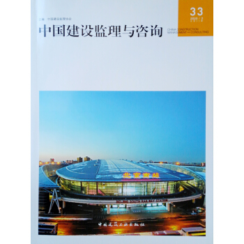 �Ї����O�O(ji��n)���c��ԃ(2020 2����33��)