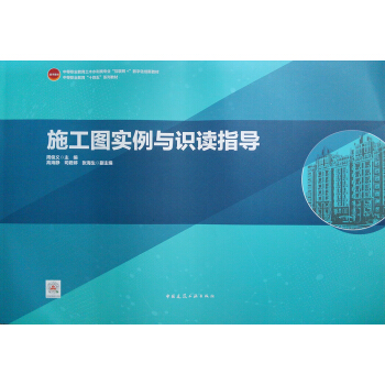 ʩ���D��(sh��)���c�R(sh��)�xָ��(d��o)