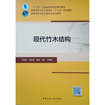 �F(xi��n)����ľ�Y(ji��)��(g��u)(�ߵȌW(xu��)У��ľ���̌��I(y��)ʮ����ϵ�н̲�)