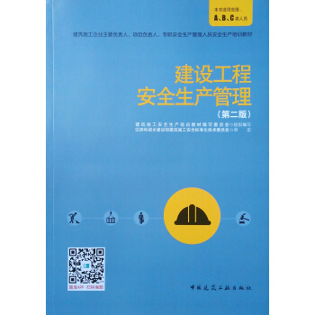 ���O(sh��)���̰�ȫ���a(ch��n)�������ڶ��棩