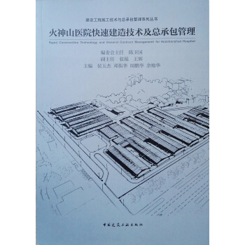 ����ɽ�t(y��)Ժ���ٽ��켼�g(sh��)�����а�����