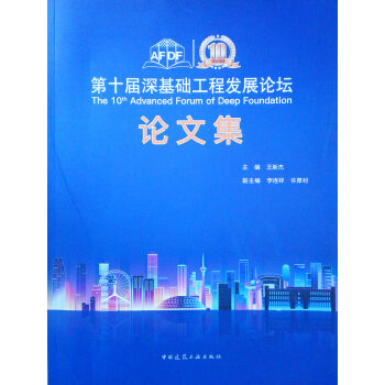 ��ʮ������A(ch��)���̰l(f��)չՓ��Փ�ļ�