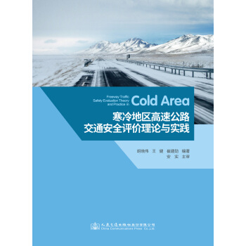 ����؅^(q��)���ٹ�·��ͨ��ȫ�u�r��Փ�c���`