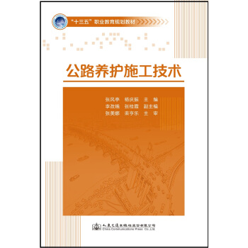 ��·�B(y��ng)�oʩ�����g(sh��)