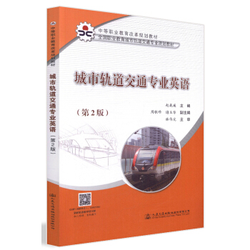 ����܉����ͨ���I(y��)Ӣ�Z����2�棩/ȫ���I(y��)��������܉����ͨ���I(y��)Ҏ(gu��)���̲�