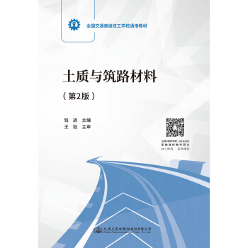 ���|(zh��)�c��·���ϣ���2�棩