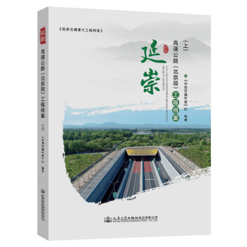 �ӳ���ٹ�·�������Σ����̙n��