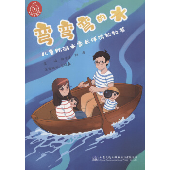 ��������ˮ������ͯ����ˮ���L���x������