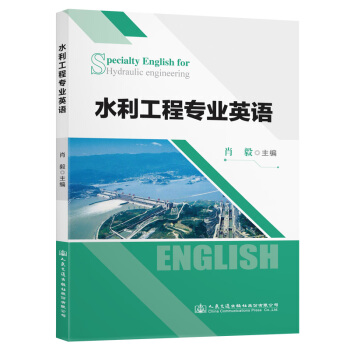 ˮ�����̌��I(y��)Ӣ�Z