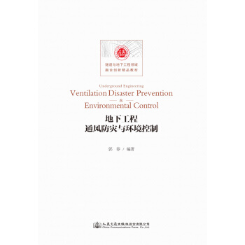 ���¹���ͨ�L(f��ng)����(z��i)�c�h(hu��n)������(Ӣ�İ�)