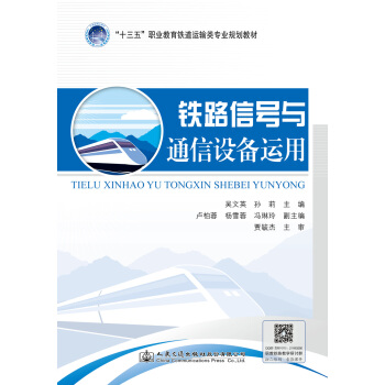 �F·��̖�cͨ���O���\��