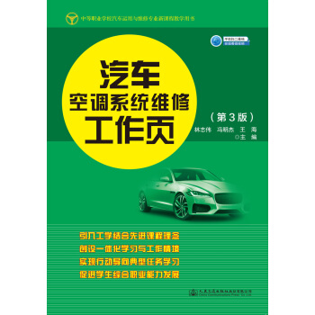 ��܇���{ϵ�y(t��ng)�S�޹���퓣���3�棩