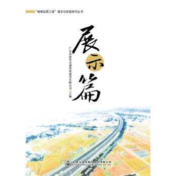 ���ϻ�Ʒ�|(zh��)���̡������c��(sh��)�`ϵ�Ѕ���  չʾƪ