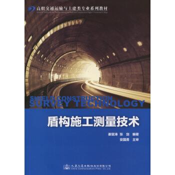 �ܘ�(g��u)ʩ���y(c��)�����g(sh��)