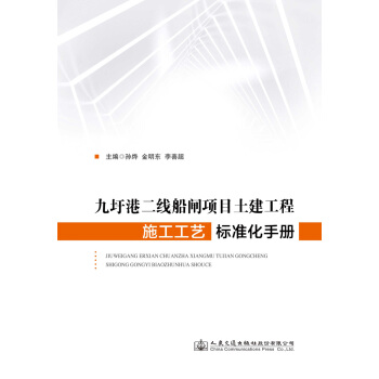 ���׸۶������l�(xi��ng)Ŀ��������ʩ����ˇ��(bi��o)��(zh��n)���փ�