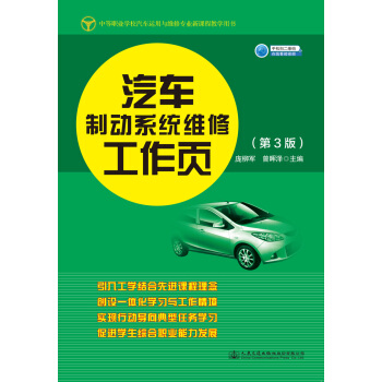 ��܇�Ƅ�ϵ�y(t��ng)�S�޹���퓣���3�棩