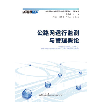 ��·�W(w��ng)�\�бO(ji��n)�y�c������Փ