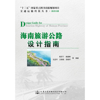 �������ι�·�O(sh��)Ӌ(j��)ָ��