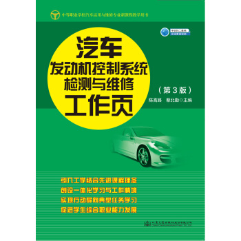 ��܇�l(f��)�әC����ϵ�y(t��ng)�z�y�c�S�޹���퓣���3��)