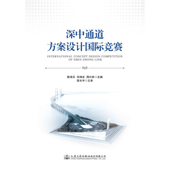 ����ͨ�������O(sh��)Ӌ(j��)��(gu��)�H��(j��ng)ِ