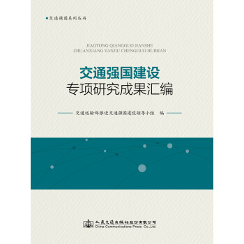 ��ͨ�������O����о��ɹ��R��