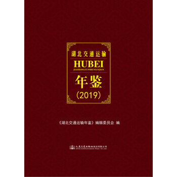 ������ͨ�\ݔ���b��2019��