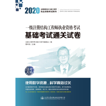 2020һ��ע�ԽY(ji��)��(g��u)���̎���(zh��)�I(y��)�Y��ԇ���A(ch��)��ԇͨ�P(gu��n)ԇ��