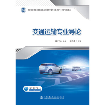 ��ͨ�\ݔ���I(y��)��Փ