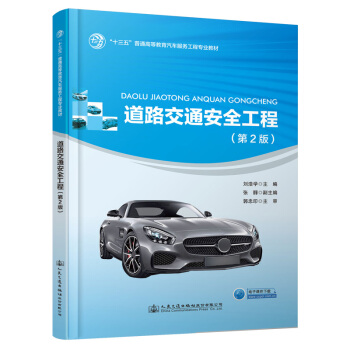 ��·��ͨ��ȫ���̣���2�棩