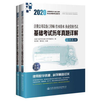 2020ע�Թ����O�乤�̎����oˮ��ˮ����(zh��)�I(y��)�Y��ԇ���A��ԇ�v�����}Ԕ��