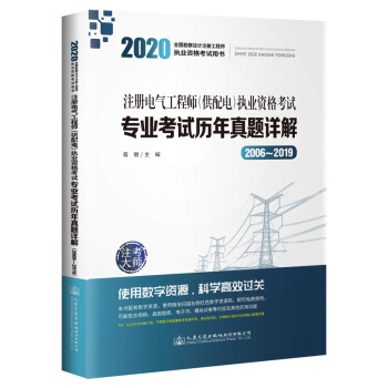 2020ע��늚⹤�̎�������늣���(zh��)�I(y��)�Y��ԇ���I(y��)��ԇ�v�����}Ԕ�⣨2006~2019��