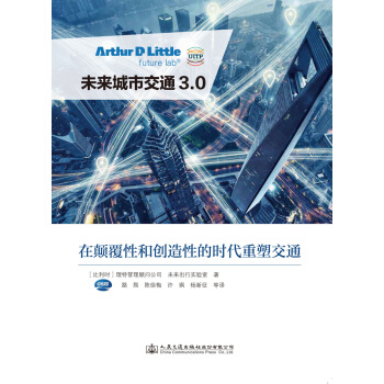 δ�����н�ͨ3.0������Ժ̈́�(chu��ng)���Եĕr�����ܽ�ͨ