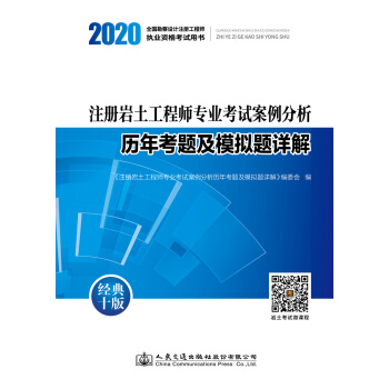 ע�Ԏr�����̎����I(y��)��ԇ���������v�꿼�}��ģ�M�}Ԕ�⣨2020�棩