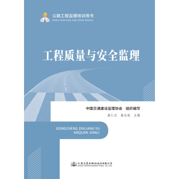 �����|(zh��)���c��ȫ�O(ji��n)��